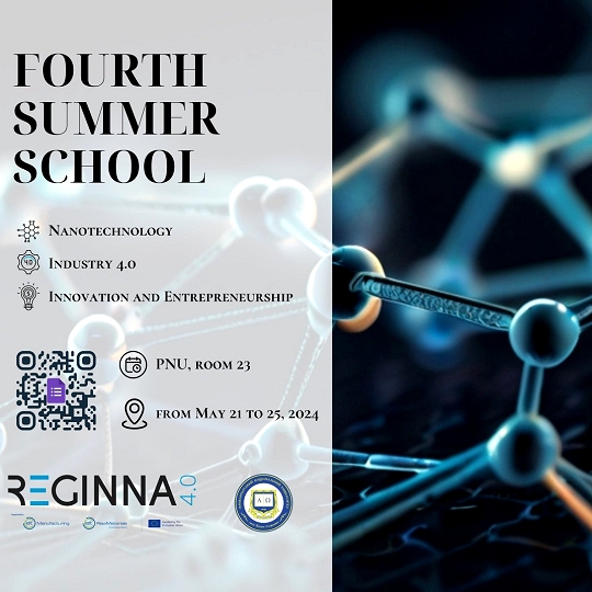 Exciting Opportunity Ahead: The Fourth Summer School on Innovation and Entrepreneurship
